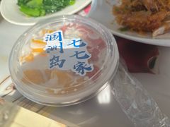 -七七家的糖水店(南湾街1号店)