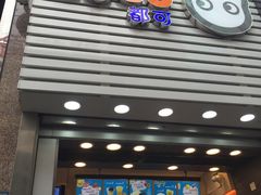 门面-CoCo都可(新街店)