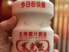 -朱光玉火锅馆(正弘城店)