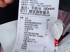-永和大王(梅家浜店)