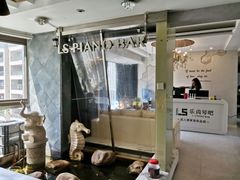-乐尚音乐空间·钢琴·声乐·架子鼓(会展中心店)