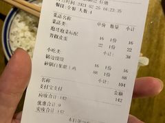 账单-回水镇·江湖川菜(恒大新城店)