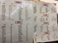 菜单-东海酒家(长平东路店)