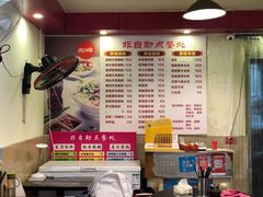 菜单-卓粤拉肠(红庙店)