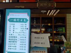 -吾穆勒蓬灰牛肉面·清真(北滨河中路店)