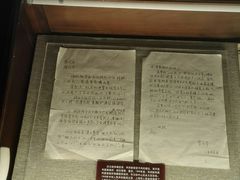 -上海孙中山故居纪念馆