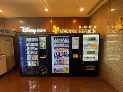 -上海新锦江大酒店
