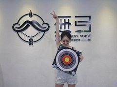 -無弓射箭俱乐部(领展中心城店)