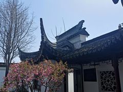 -五峰园