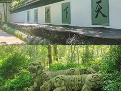 -宋宴(虎跑店)
