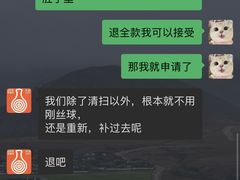 -小木屋米酒店总店