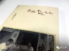 -阿婆铁蛋