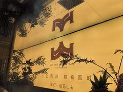-百联南桥购物中心