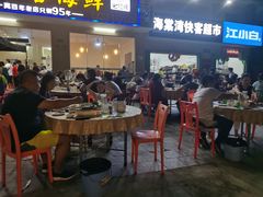 大堂-琼大师东方烤乳猪(亚特兰蒂斯店)
