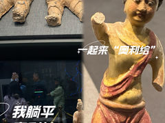 -陕西历史博物馆