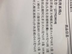 -杭州师范大学附属医院(杭州总院)