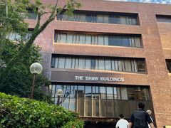 -香港大学
