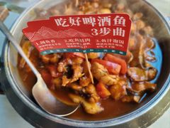 -大师傅金奖啤酒鱼(阳光店)