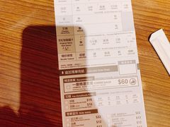 账单-一蘭拉面(铜锣湾店)