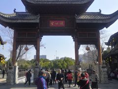 -武汉园博园(武汉自然博物馆)