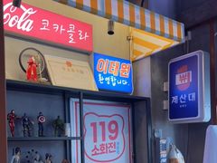 -入火韩国烤肉(凯旋广场店)