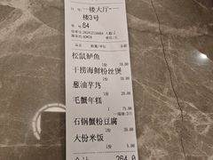 -状元楼(金溪路店)