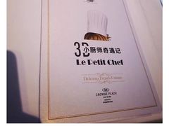 -惠州皇冠假日酒店·西餐厅·自助餐厅