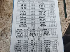 -小街47號江湖菜(四合院店)