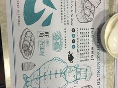 -点点心点心专门店(旺角店)