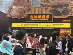 -龙湖杭州滨江天街