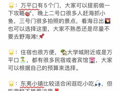 -巧克力渔家.小船海鲜胶东菜(万平口店)