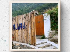 -百里山水画廊