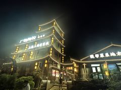-广信传说