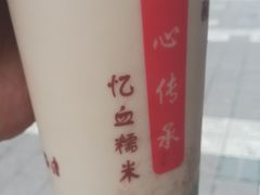 -阿姨奶茶(白沙路店)
