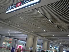 -西安北站(地铁站)