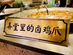 -弄堂里(雨花客厅店)