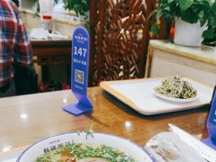 -丝路伊兰·兰州牛肉面(牛街总店)