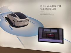 -TESLA 特斯拉(上海太古汇体验店)