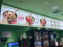 -京参 • 擂椒饭(这有山店)