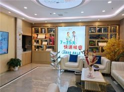 -痘院长·祛痘·皮肤管理