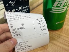 -顾一碗馄饨·烧麦(儿童医学中心店)