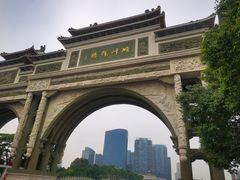 -顺峰山公园