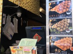 妈咪鸡蛋仔-华嫂冰室(尖沙咀店)