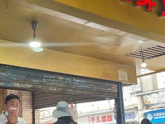 门面-汪记鲜鱼糊汤粉(沈阳路总店)