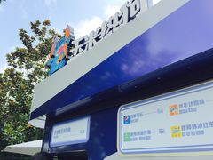 -烘焙小餐车