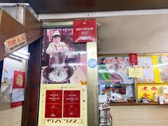 -老西关濑粉(文明路店)