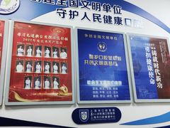 -上海市口腔医院(徐汇院区)