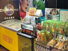 -博纳国际影城(皇庭店)