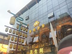 -敦煌夜市