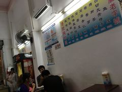 -陈老添美食店(宝华路店)